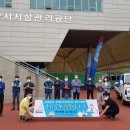 안성시설관리공단 이미지