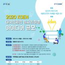 태양광발전사회적협동조합 이미지
