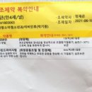 아이사랑소아과의원 네이버블로그