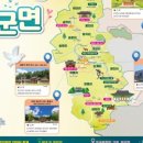 한솔동_주민센터(입구) 이미지