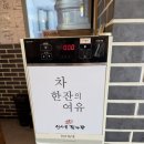 신사골감자탕 삼성점 이미지