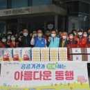 교통안전공단 2 이미지