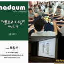 (주)마인드컴퍼니