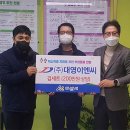 대영이엔씨 이미지