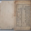 혜재 | 대혜종고(大慧宗杲, 1089~1163)
