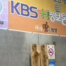 [충남/천안/중앙시장] 쪽문만두