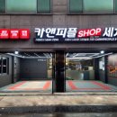 카앤피플샵 이미지