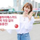 하이비씨