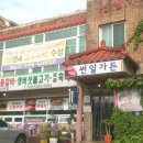 썬일가든 이미지