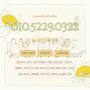 월문6리 마을회관 | [남양주소식] 천원택시