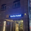 라비타 호텔 | 청담역 봉은사역 가성비 호텔 추천 라비타 호텔 트윈