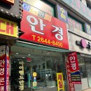 아이랜드안경전문점 이미지