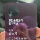 삼흥공구전기 | [22.3.26] 배달대행 바로고 입사 2일차, 전기자전거 배달대행 시급과 후기
