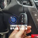 스마트오토 전문점 이미지