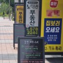 우미린 3013동 네이버블로그