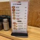 [막국수 맛집] 혼밥 천국, 상암 육전국밥 드림타워점 솔직 후기 - 내돈내산