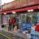해파랑길 15코스 이미지