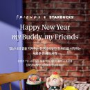 스타벅스 파주가람점 이미지