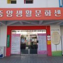 가족동요부르기한마당 이미지