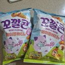 영양듬뿍다이어트스토리 | 메이플스토리 한정판 과자 꼬깔콘 메이플버터맛 , 쿠폰 정보 마라벨급