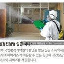 해충더클린