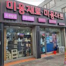 베스트정보통신 이미지