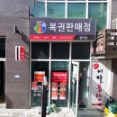 지에스25 로데오점 이미지