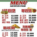 잭스타코스 이미지