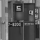 한국경매공인중개사사무소 이미지