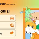 당근
