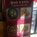 베네치아베이커리카페