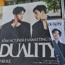 나대리님 제노재민 팬미팅 3회차 All 출석 후기 제출드립니다.
