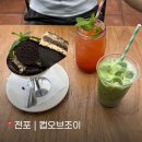 조이애견(Joy kennel) | 컵오브조이 | 비 오는 날에도 분위기 좋은 채광 맛집 전포 카페