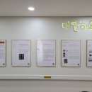 참편한요양병원 네이버블로그