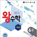 오리진수학 이미지