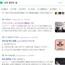 효천중학교 | PT트레이너 직업체험 프로그램 : 효천중학교 출강 후기!!!