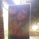 심원상회
