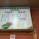 선경쌈밥 이미지