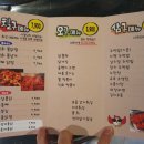 불날개불닭발 이미지