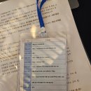 KNU 창업진흥원 창업경진대회 후기: 본 대회 후기 (2)