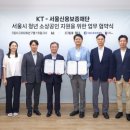 위더스서울(주)