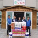 도담원