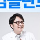 인천모아치과의원 이미지