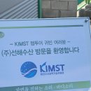 다인바이오 주식회사 이미지