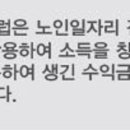 커플데이안양시니어클럽
