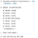 옛날왕족발 이미지
