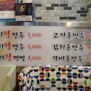 군산소문난해물칼국수 이미지