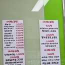 송산 농협하나로마트 앞 | 진도 쏠비치 근처 마트 하나로마트 진도농협 본점 장보기