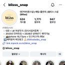 블리스모바일(주) | 대구 아이폰스냅 블리스스냅 계약후기,가성비스냅추천!(짝꿍할인공유)