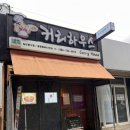 동문동로 이미지